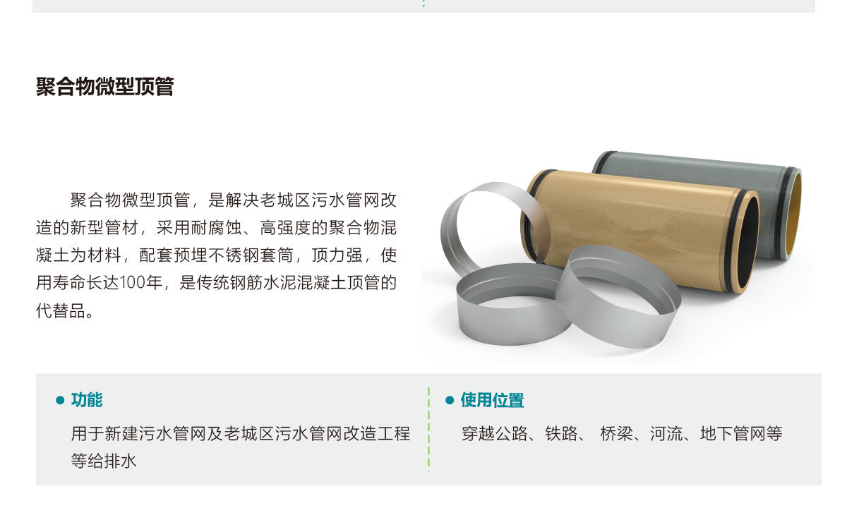 城市面源污染处理系统,智慧雨洪管理方案,智慧雨洪管理系统,华南泵业